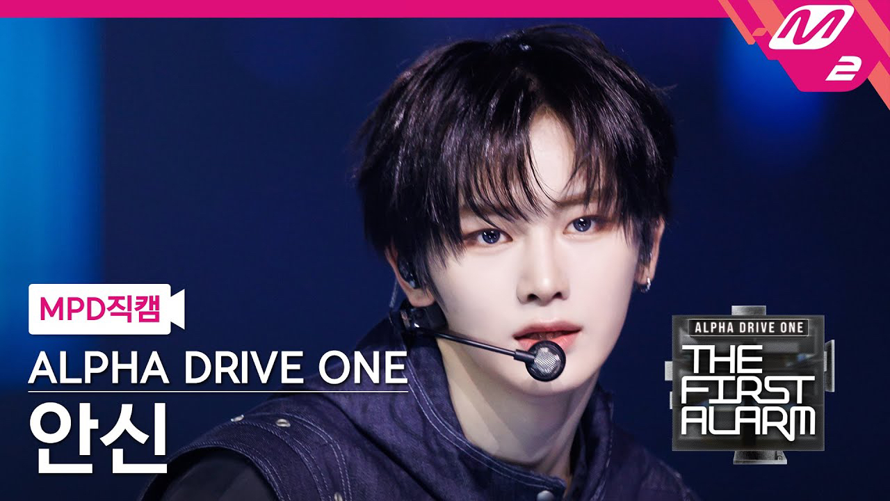 A moment captured by Zhou Anxin (ALPHA DRIVE ONE)'s fan