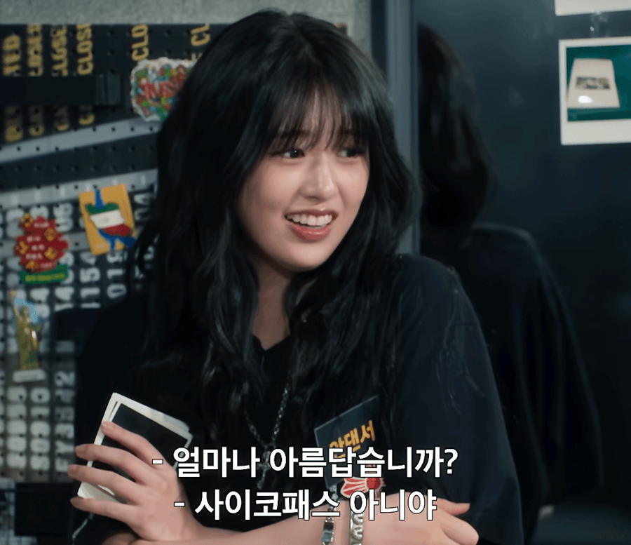 안유진 (IVE) 최근 활동샷