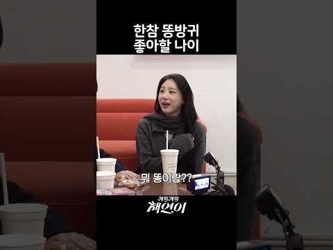 Latest photo of Lee Chaeyeon