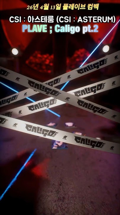 Behind-the-scenes cut of Eunho (PLAVE)