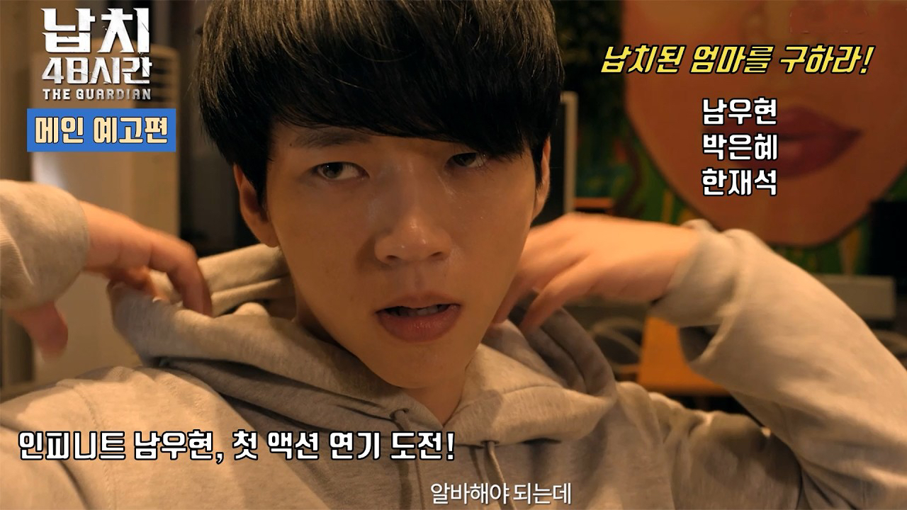 Latest photo of Woohyun (INFINITE)