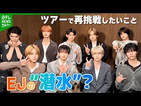 Behind-the-scenes cut of Taki (&TEAM)