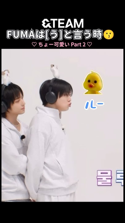 Fandom-recommended wallpaper image of Fuma (&TEAM)