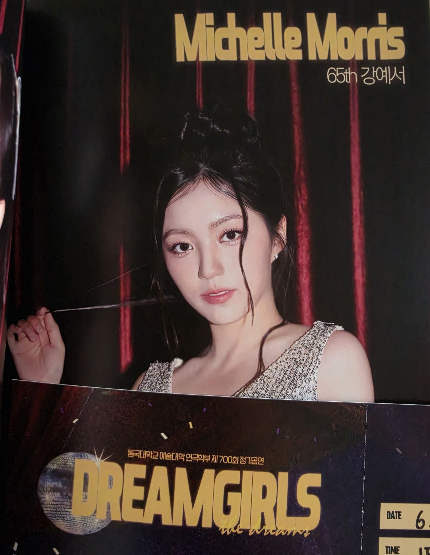 Recent activity shot of Yeseo (MADEIN)