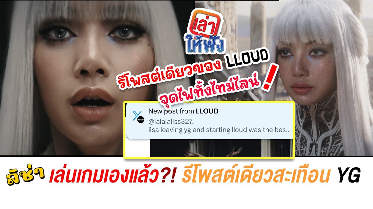 리사 (BLACKPINK)의 최신 사진