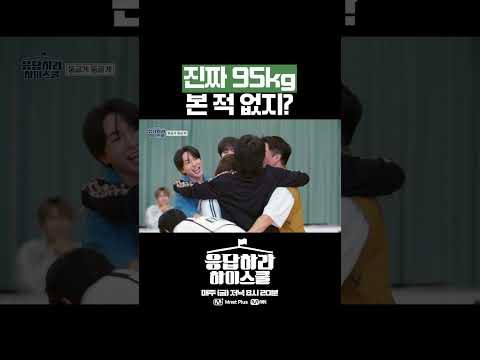 Behind-the-scenes cut of Super Junior