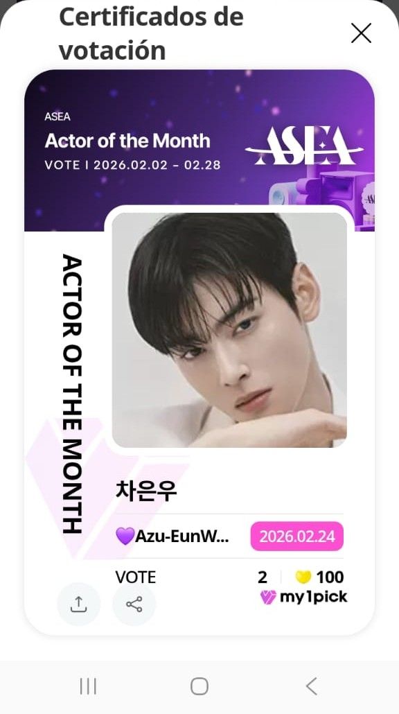 Recent activity shot of Eunwoo (ASTRO)