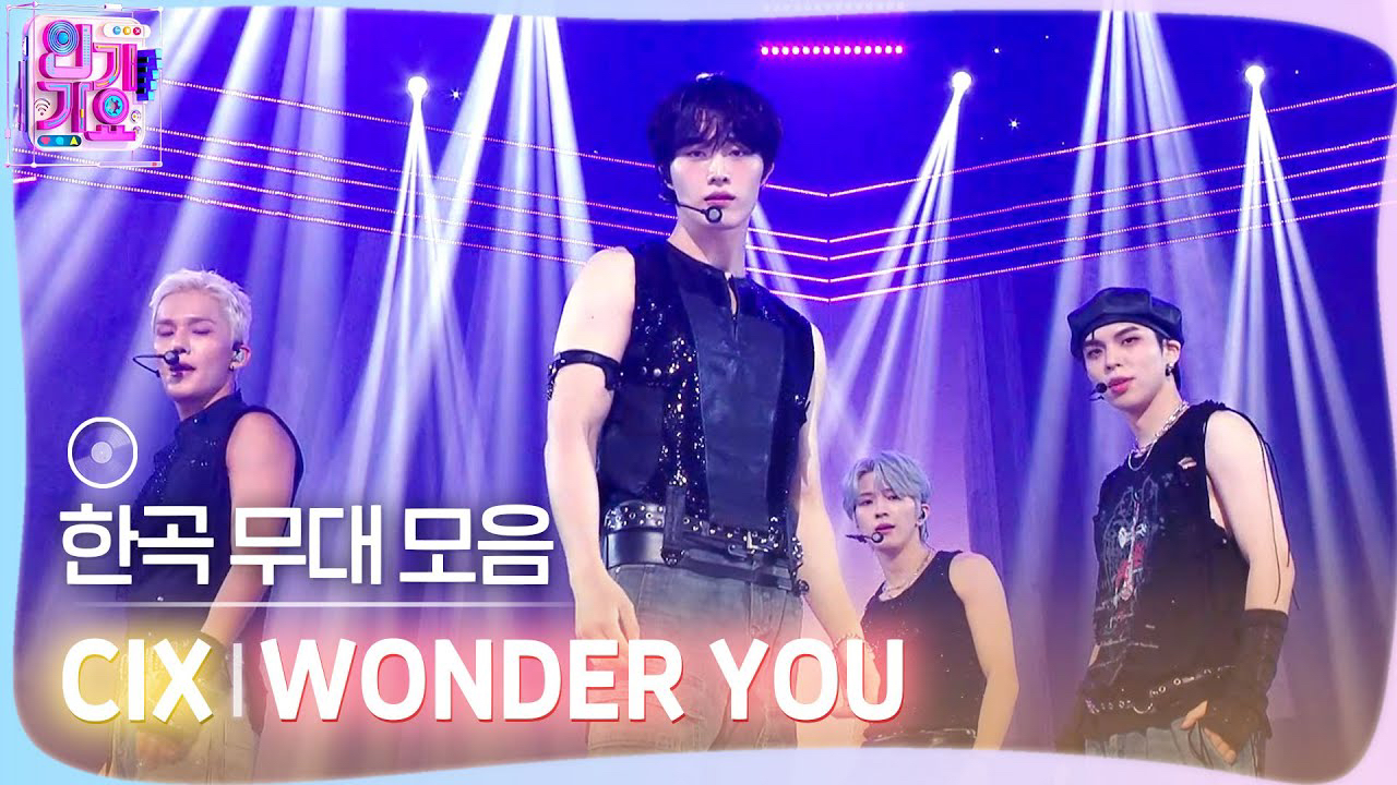 Recent activity shot of Seunghun (CIX)