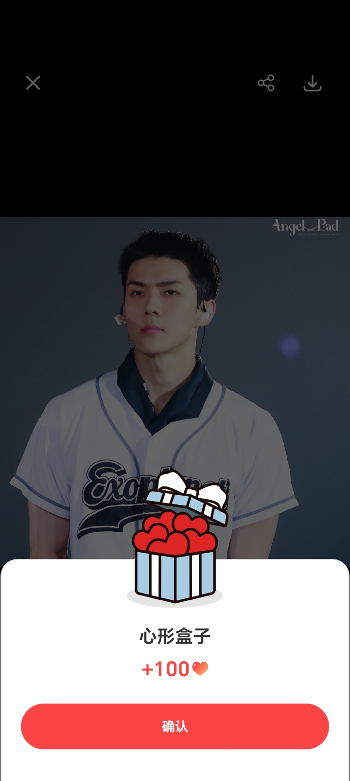 Today's most popular wallpaper in the Sehun (EXO) community