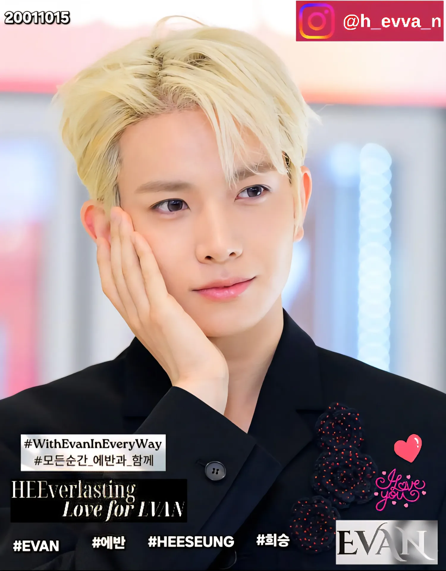 에반의 최신 사진