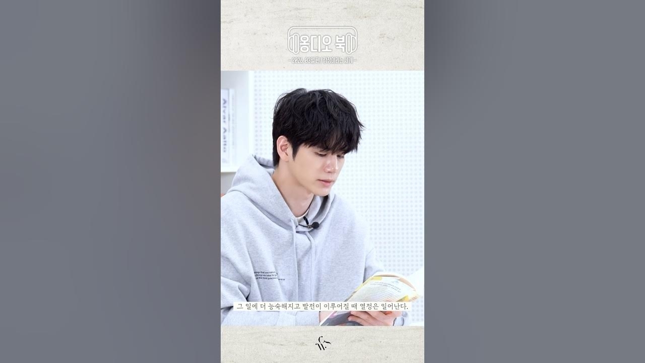 옹성우 최근 활동샷