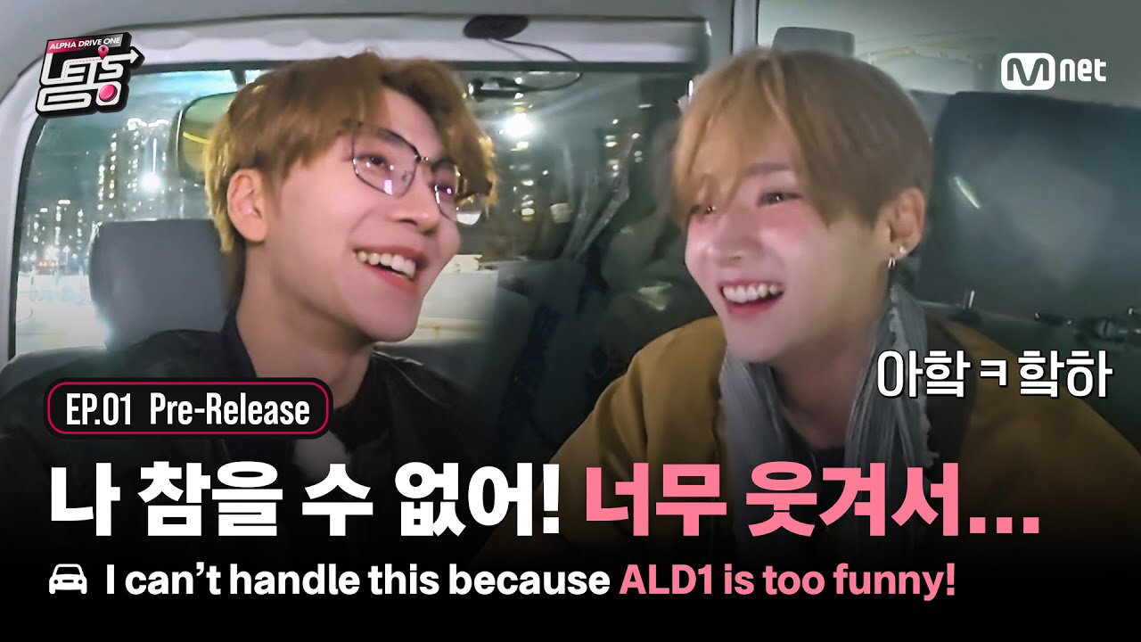 A moment captured by He Xinlong (ALPHA DRIVE ONE)'s fan