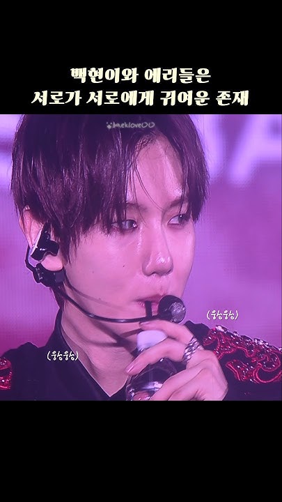 Momen yang diabadikan oleh penggemar Baekhyun (EXO)