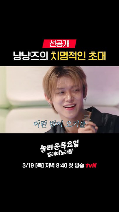 투모로우바이투게더 팬이 찍은 순간