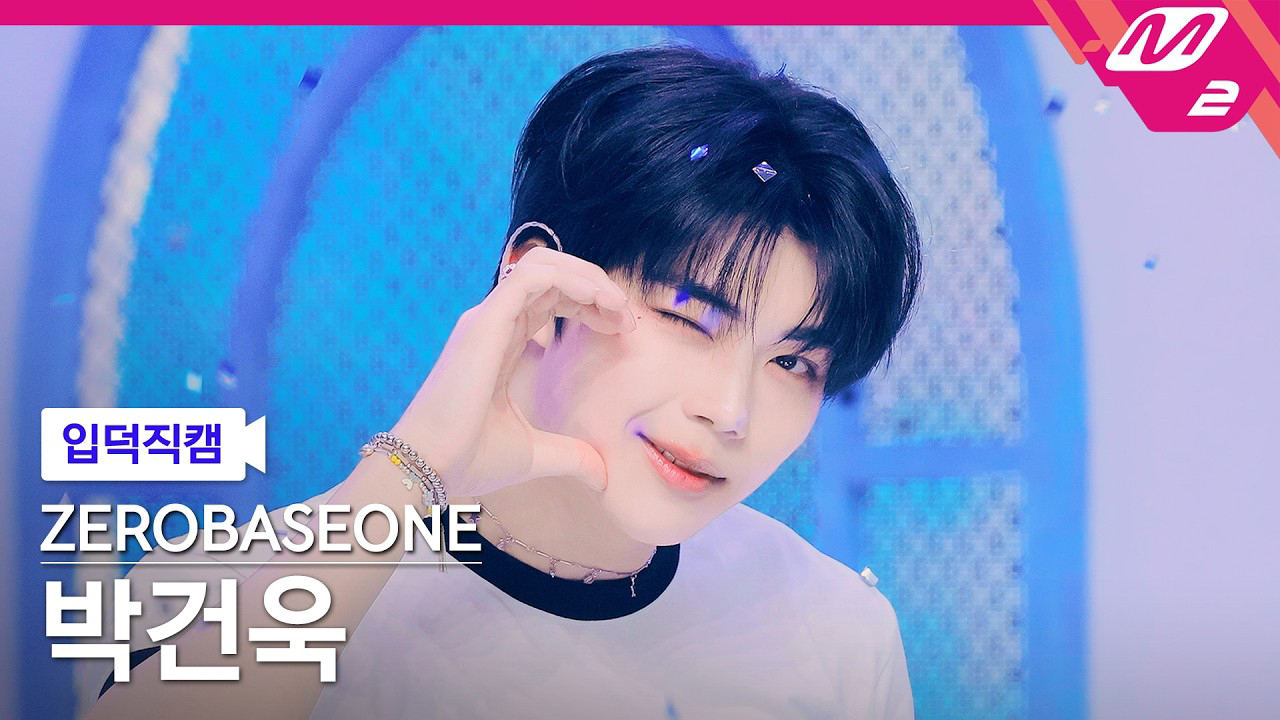 Behind-the-scenes cut of Park Gunwook (ZEROBASEONE)