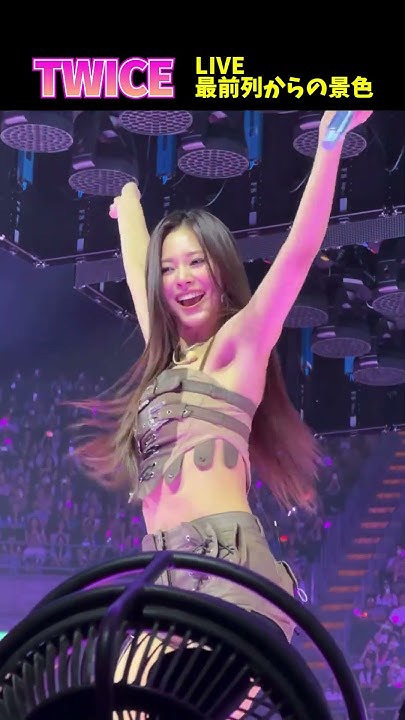Latest photo of Nayeon (TWICE)