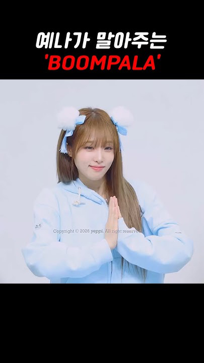 Behind-the-scenes cut of Choi Yena