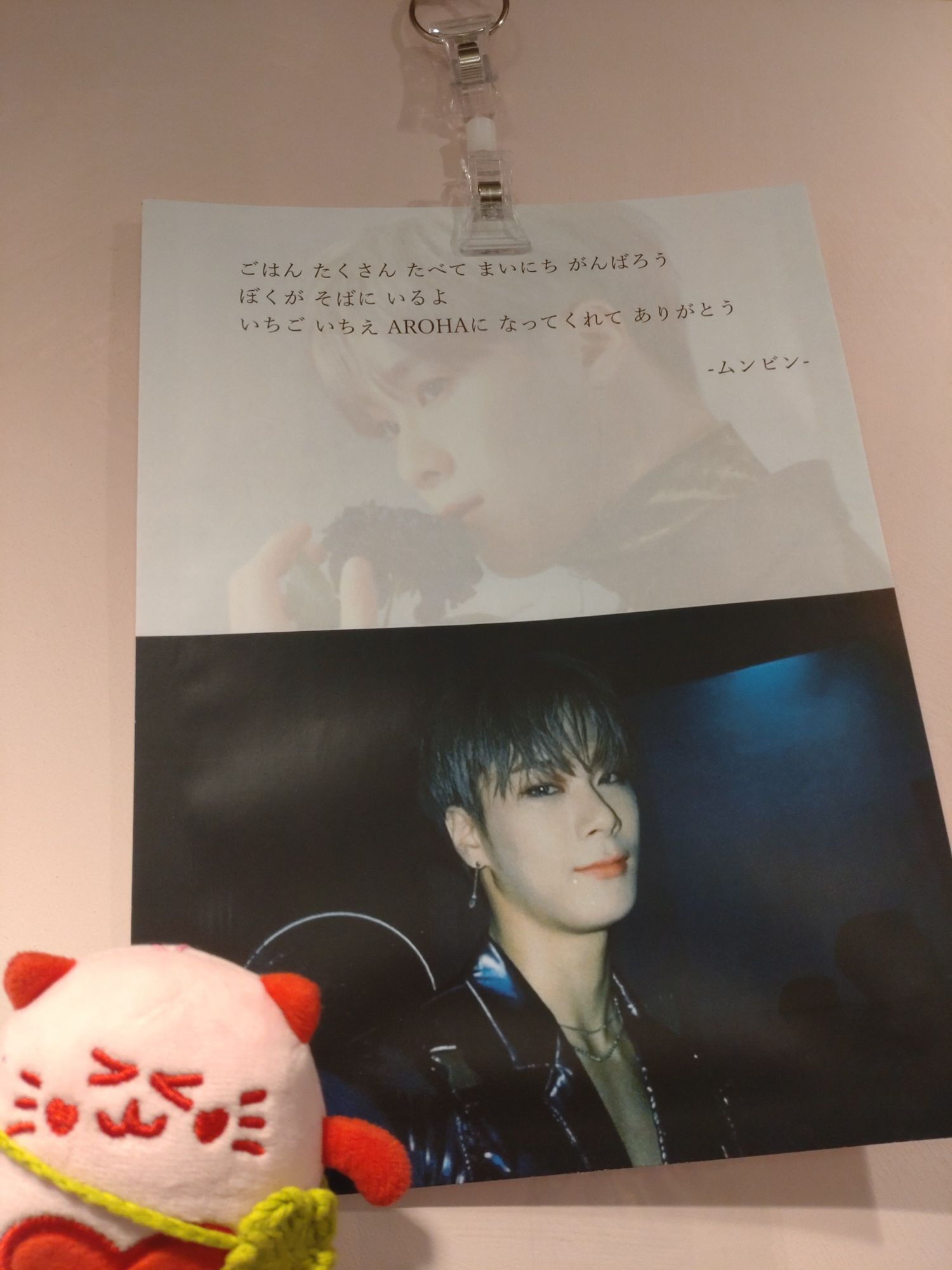 Behind-the-scenes cut of Moonbin (ASTRO)