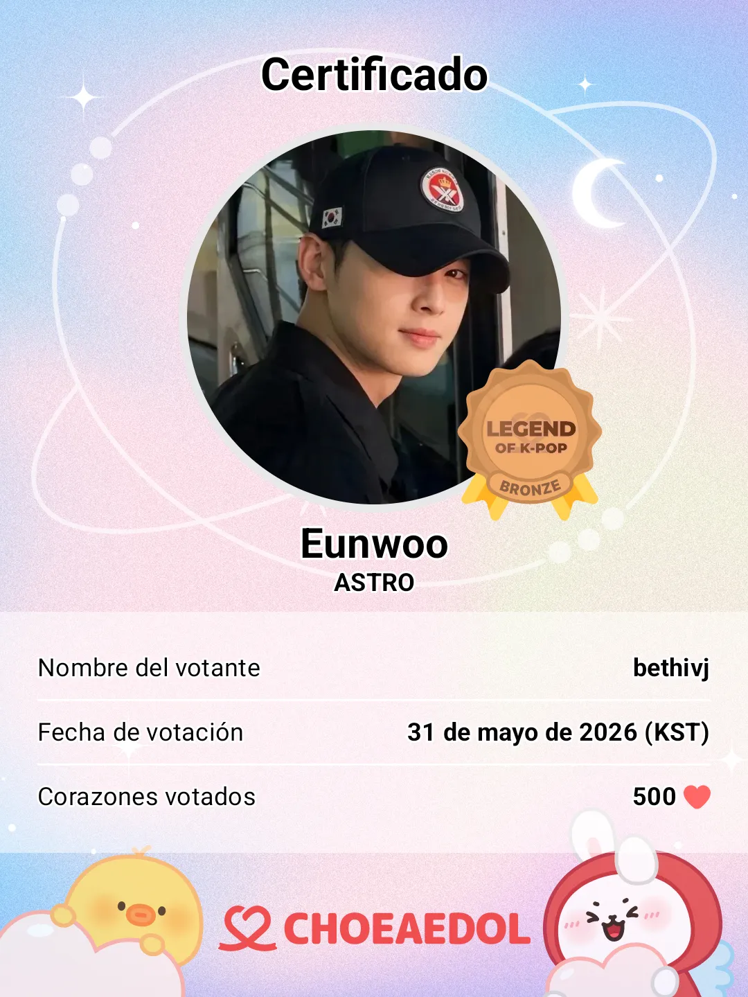 Recent activity shot of Eunwoo (ASTRO)