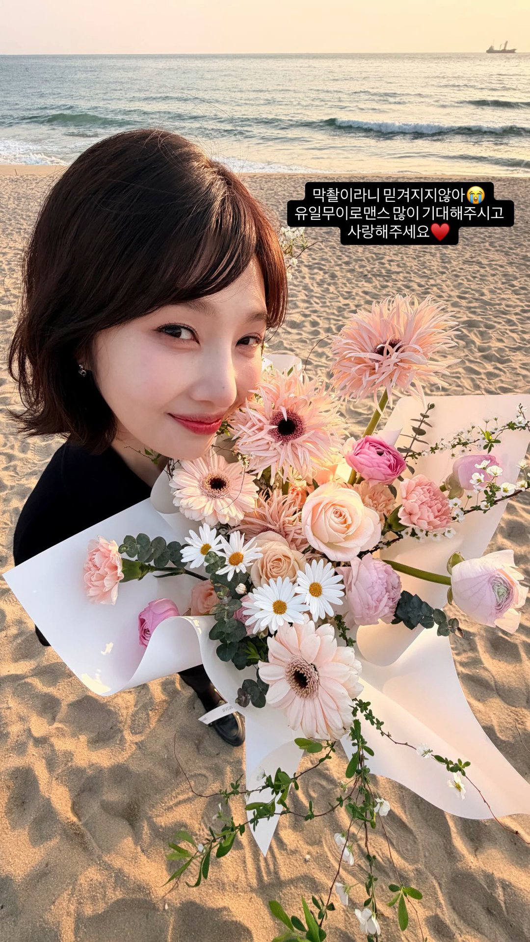 A moment captured by Red Velvet's fan