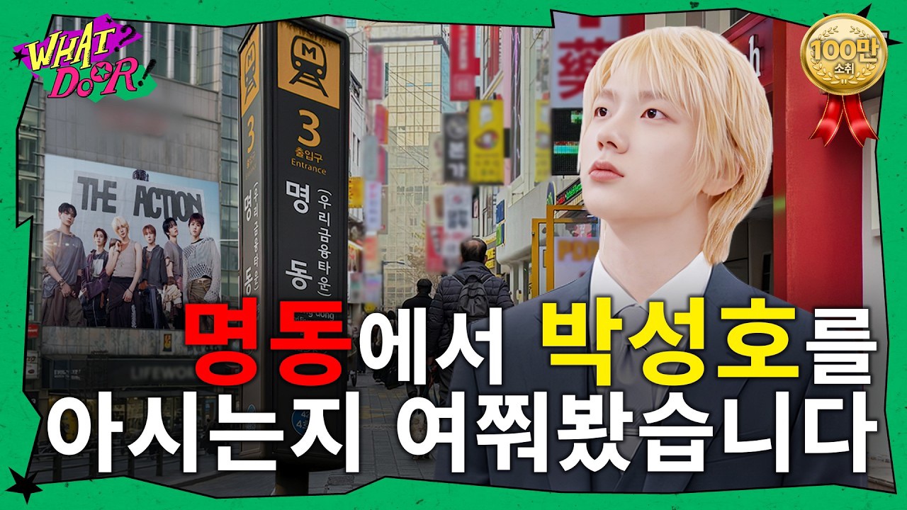 Recent activity shot of Leehan (BOYNEXTDOOR)