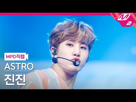 Behind-the-scenes cut of Jinjin (ASTRO)