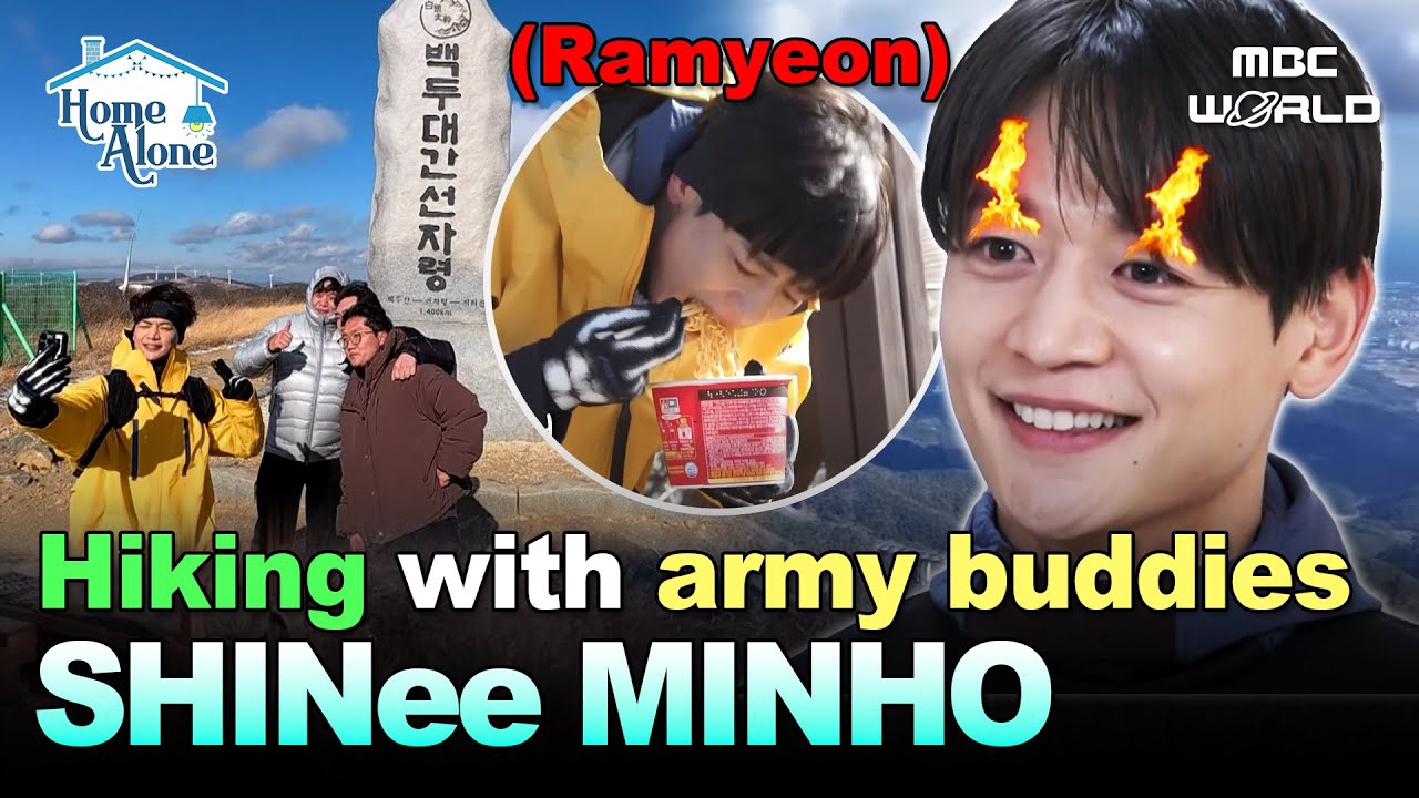 ミンホ (SHINee)の最新写真