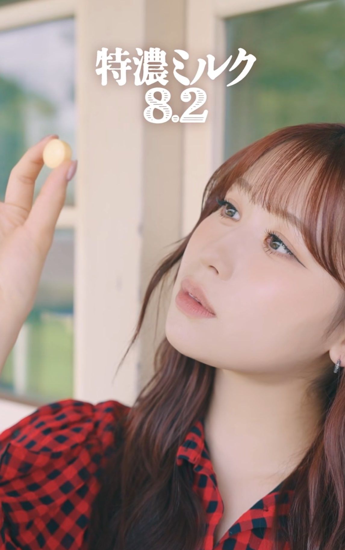 A moment captured by Kasahara Momona (ME:I)'s fan