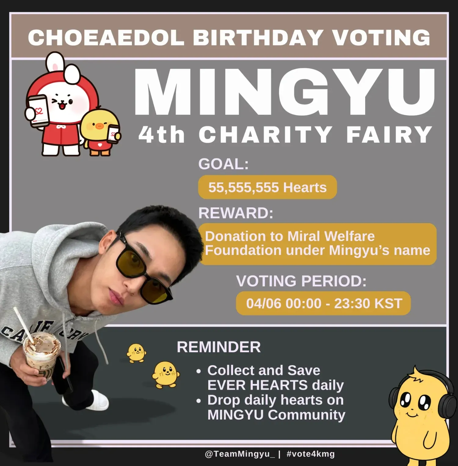 세븐틴 팬이 찍은 순간