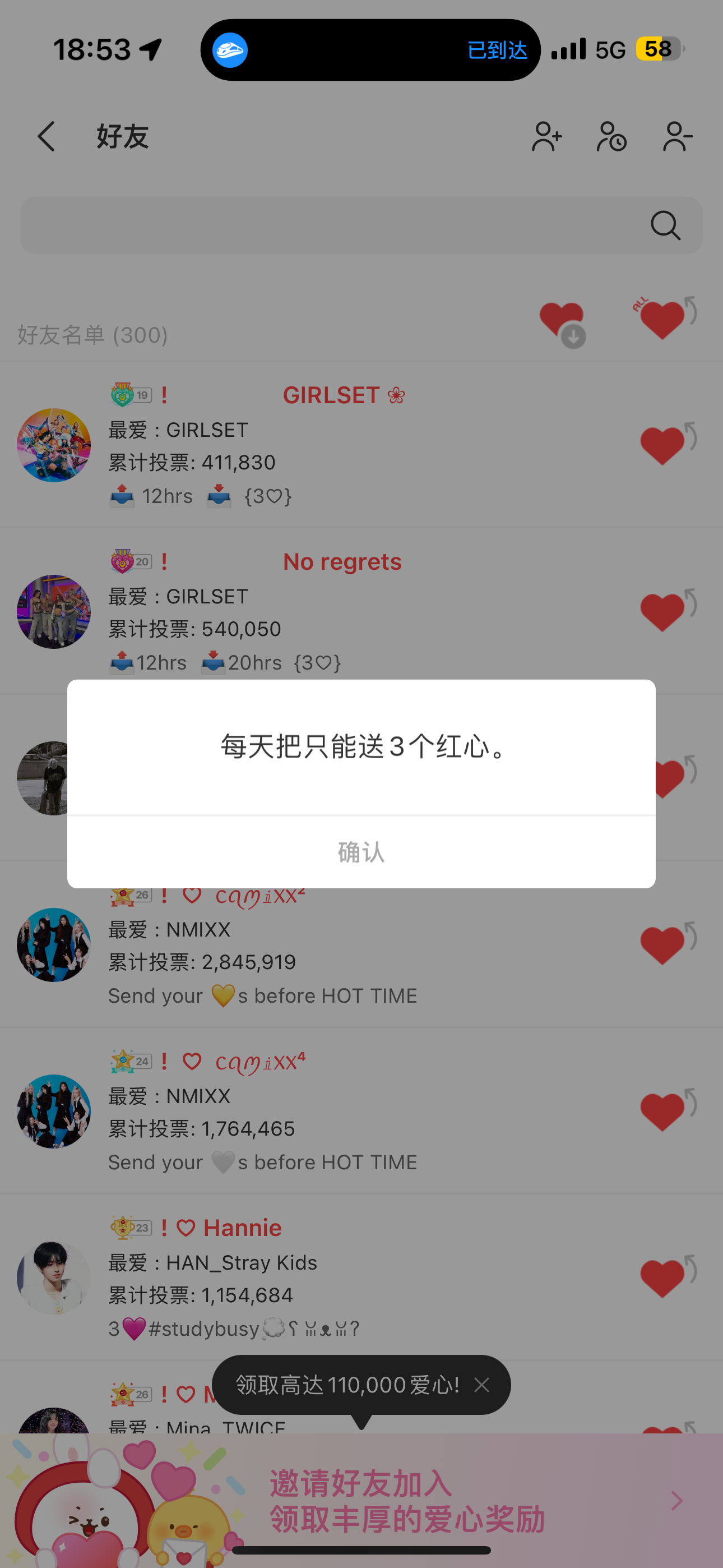 The most beloved wallpaper among Board's fans