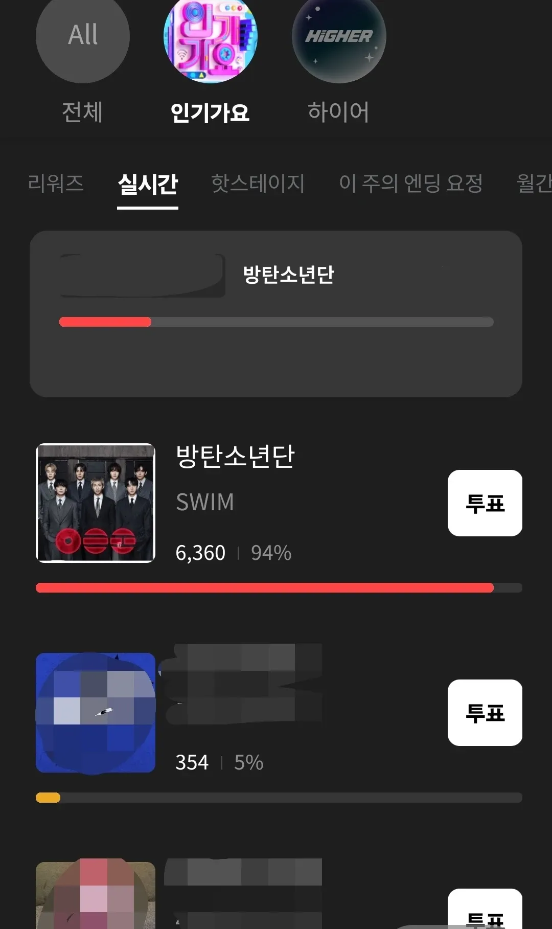 Fan-made special wallpaper for Jin (BTS)