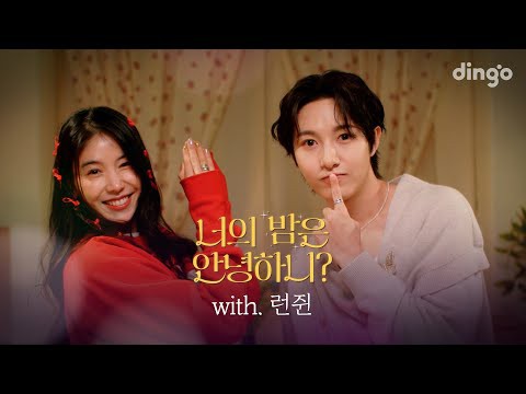 Foto terbaru Renjun (NCT DREAM)