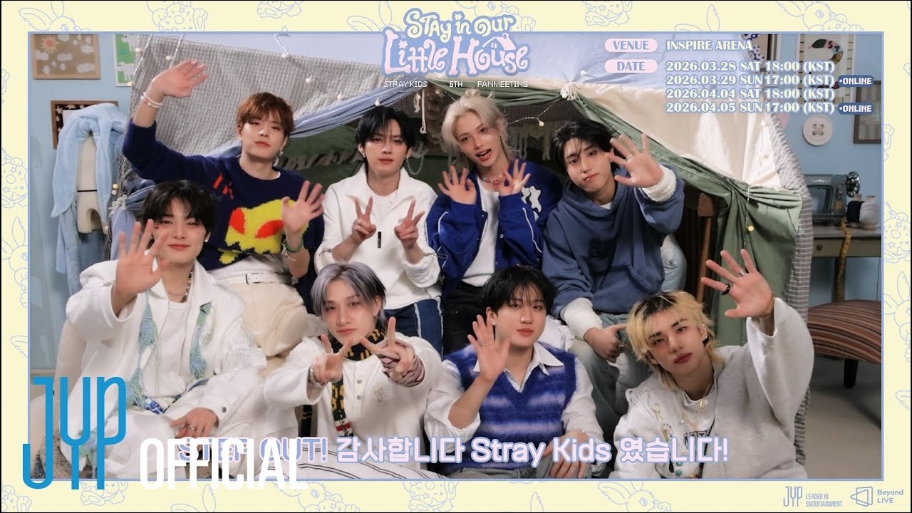 Stray Kids 최근 활동샷