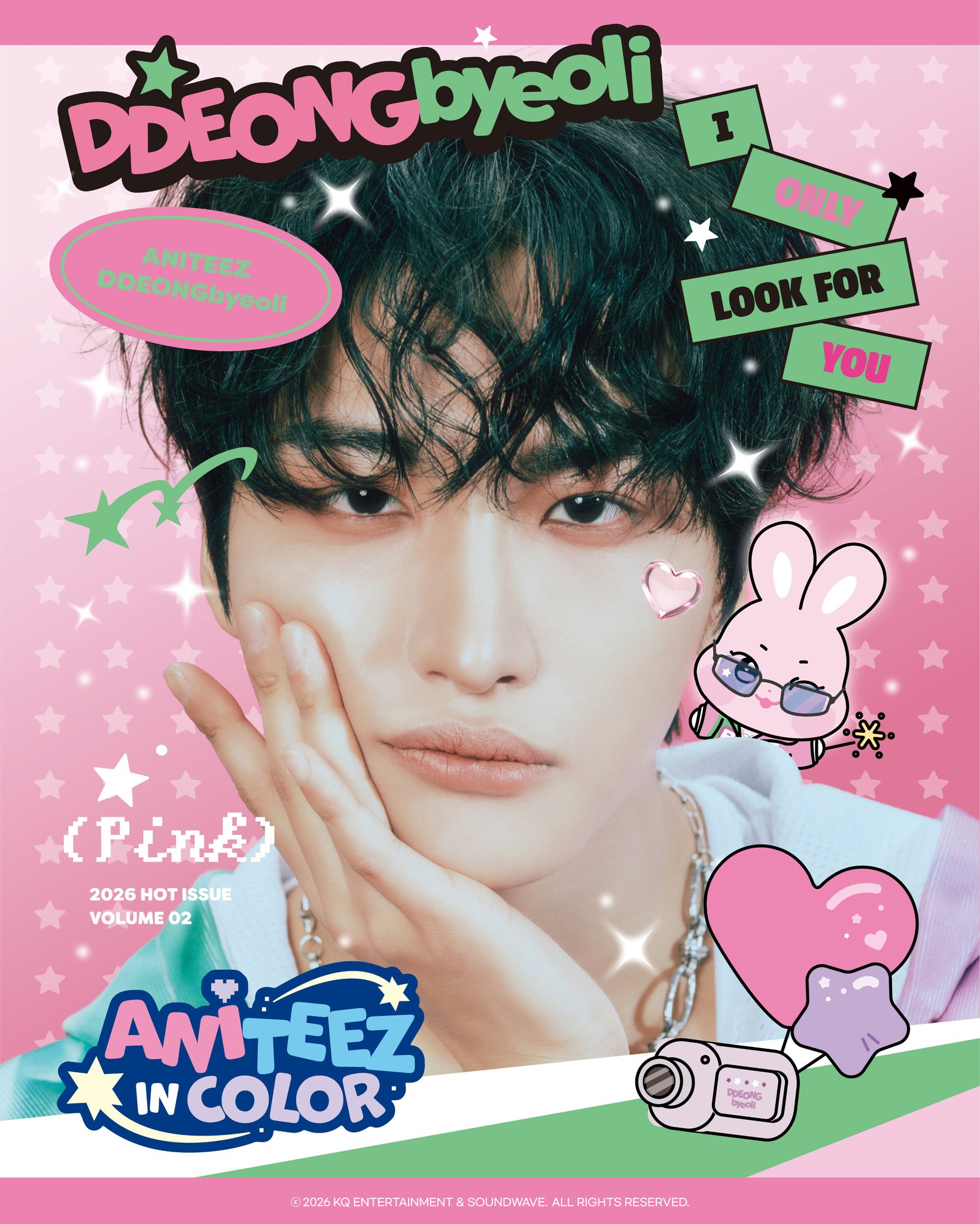 성화 (에이티즈) 팬이 찍은 순간