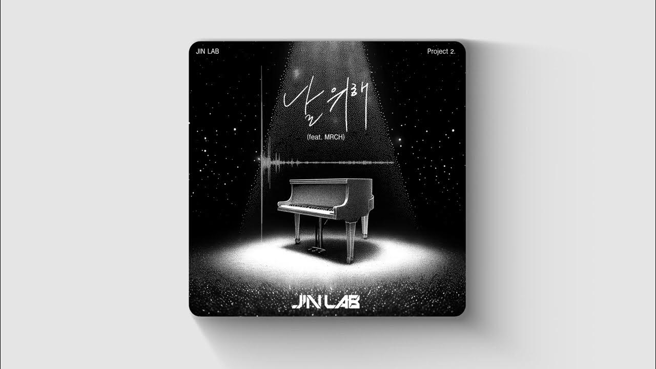 Recent activity shot of Jinjin (ASTRO)