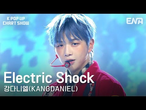 강다니엘 최근 활동샷