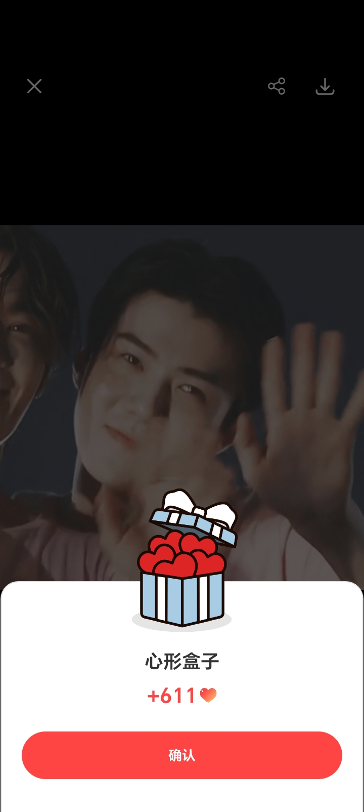 A moment captured by Sehun (EXO)'s fan