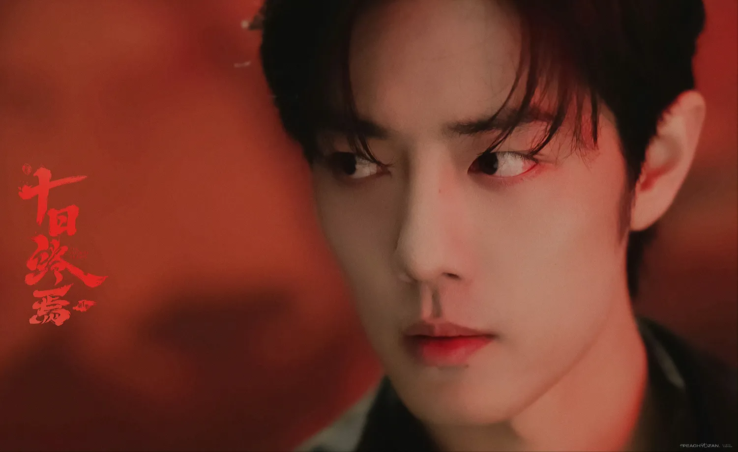 샤오잔 팬이 찍은 순간