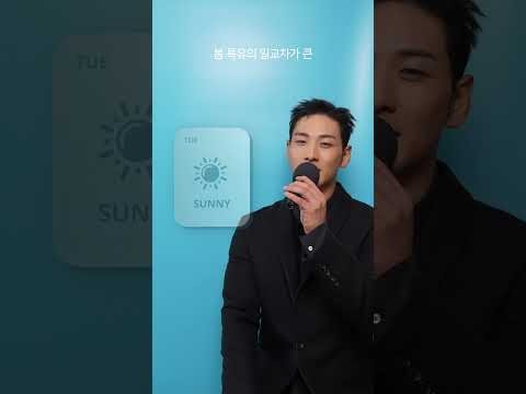 백호의 최신 사진