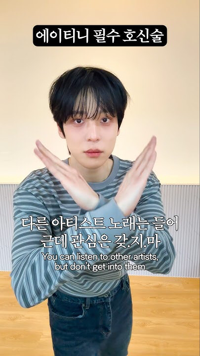 에이티즈의 최신 사진