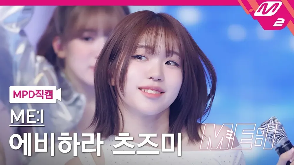 kcon 2026 オンラインくじ　ME:I 海老原鼓 ME:I 海老原鼓 ファンダムコミュニティ │ KPOP人気No.1アプリ 最愛ドル