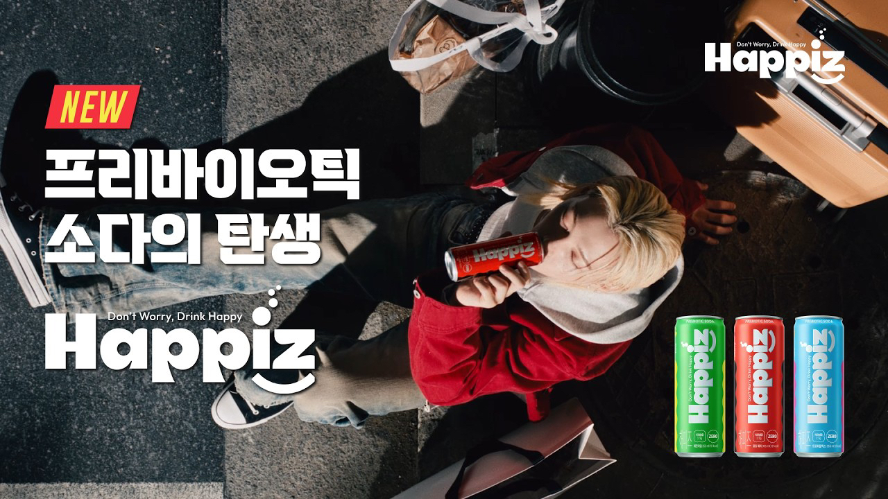 A moment captured by Felix (Stray Kids)'s fan