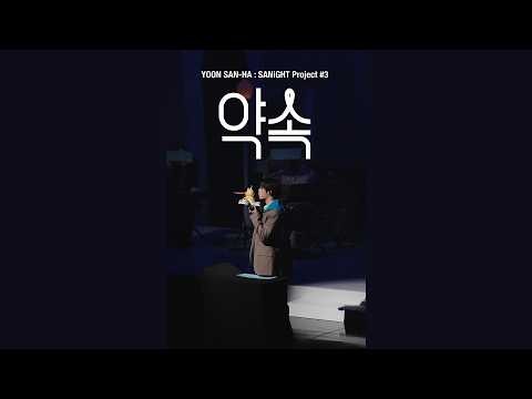 Behind-the-scenes cut of MJ (ASTRO)