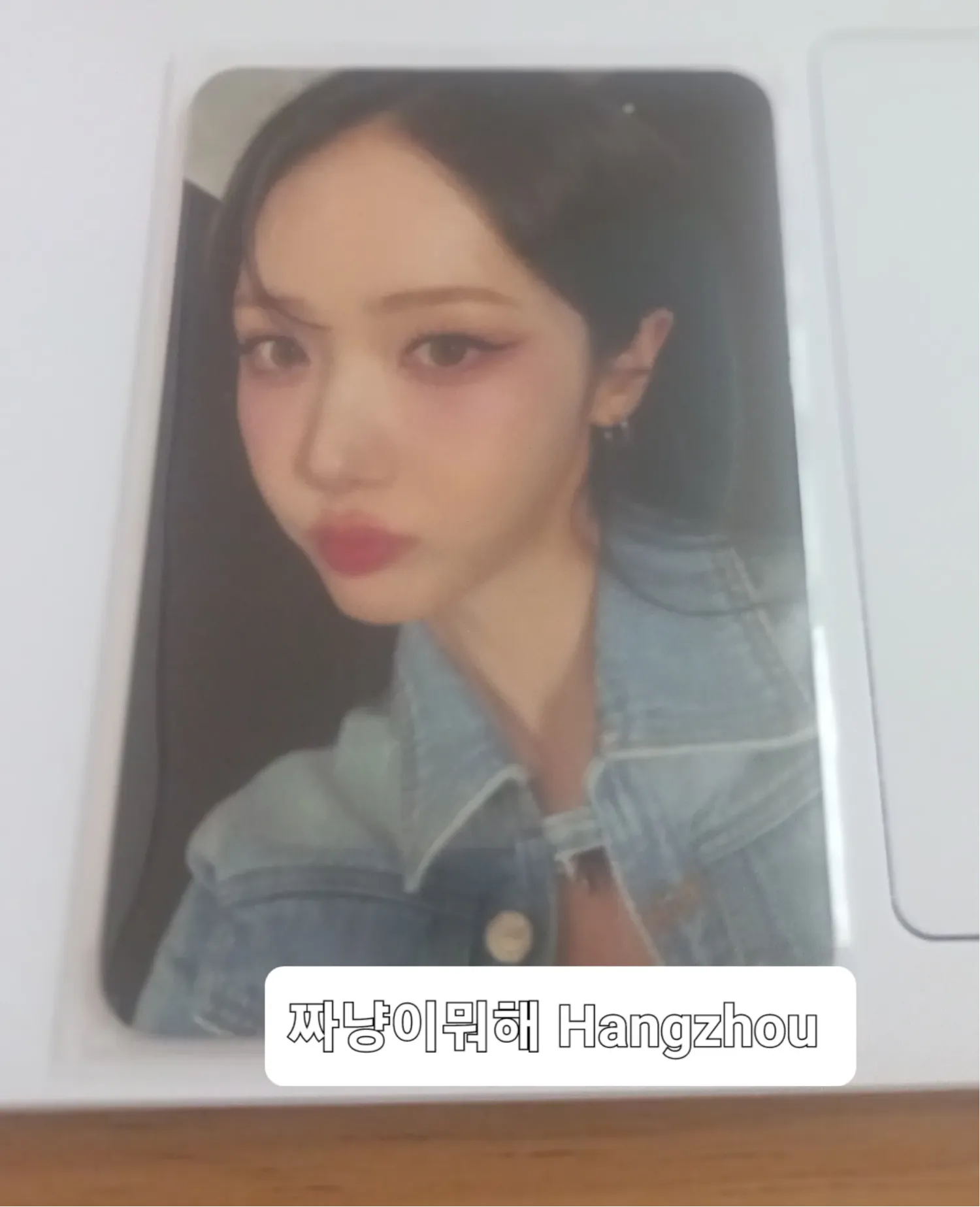 Recent activity shot of Eunha (GFRIEND, VIVIZ)