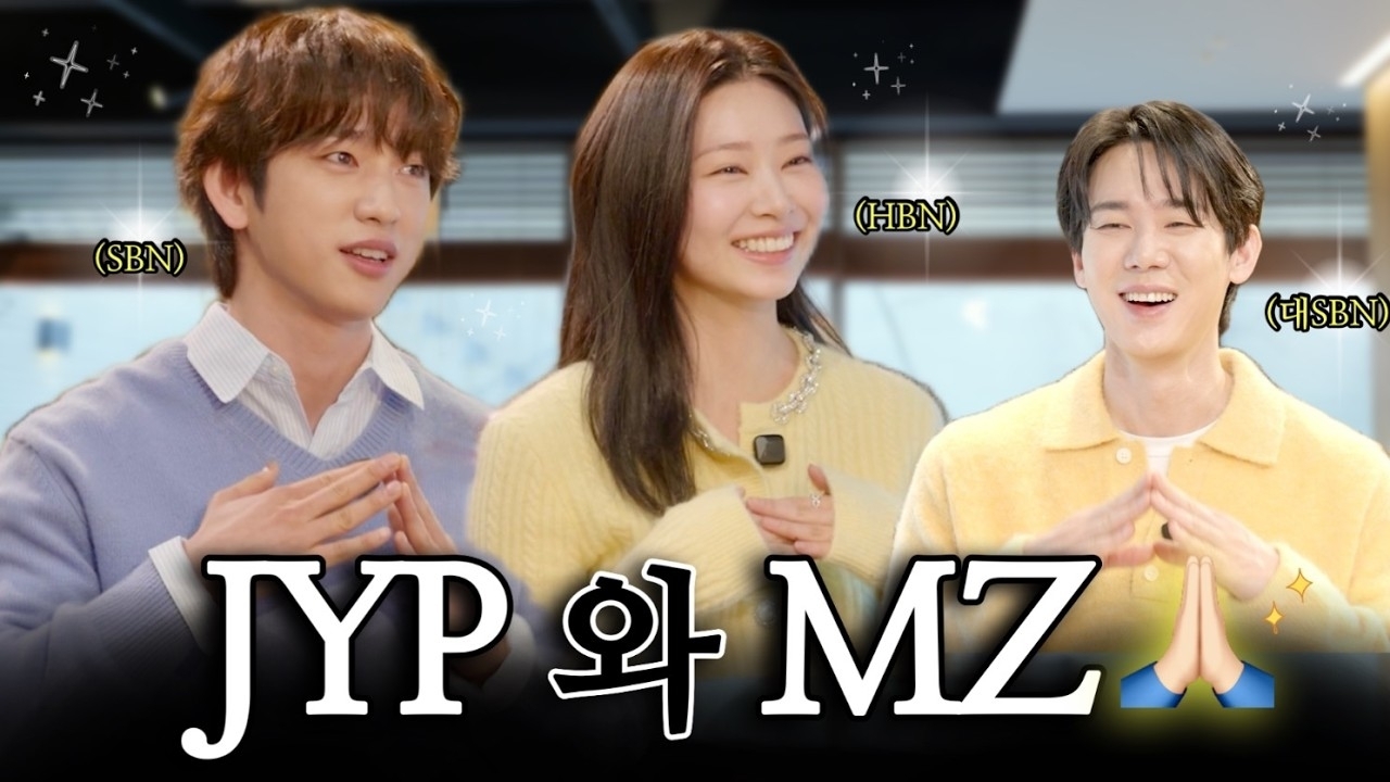 GOT7 팬이 찍은 순간