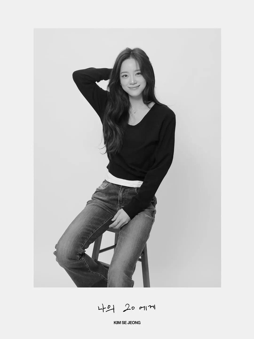 A moment captured by Sejeong (I.O.I)'s fan