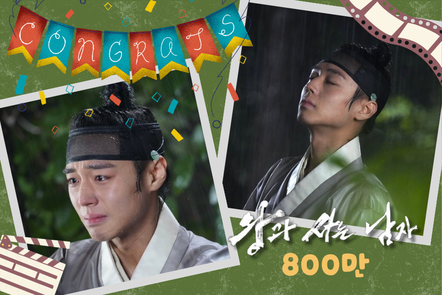 박지훈 최근 활동샷