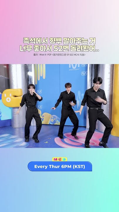 The most beloved wallpaper among パク・ゴヌク (ZEROBASEONE)'s fans