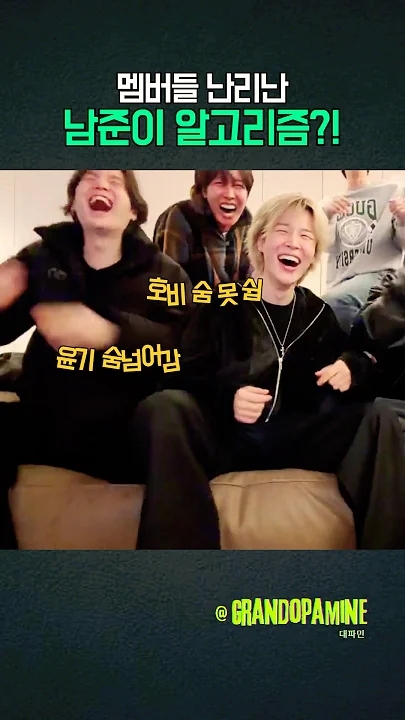 A heartfelt wallpaper shared by BTS's fans