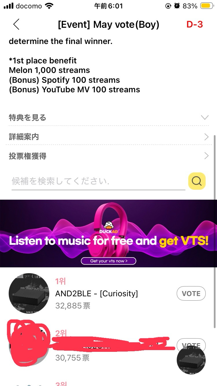 The most beloved wallpaper among 앤더블's fans